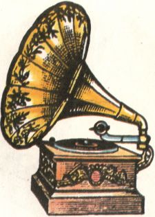 История граммофона