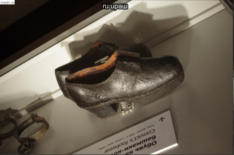 Обувь заключенных в тюрьме Трубецкого бастиона